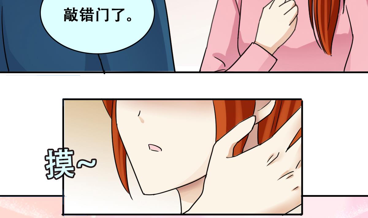 第248话 影帝误会 2-第249话