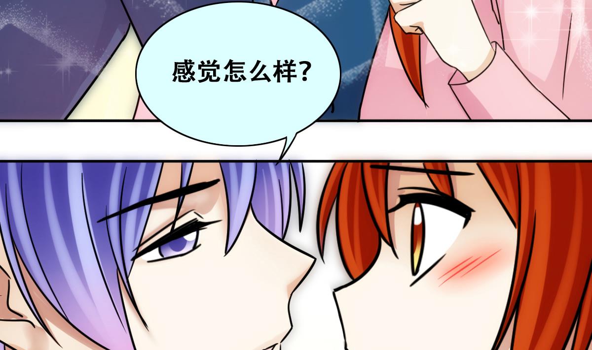 第248话 影帝误会 2-第249话
