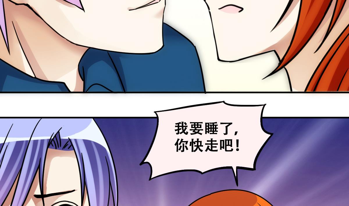 第248话 影帝误会 2-第249话