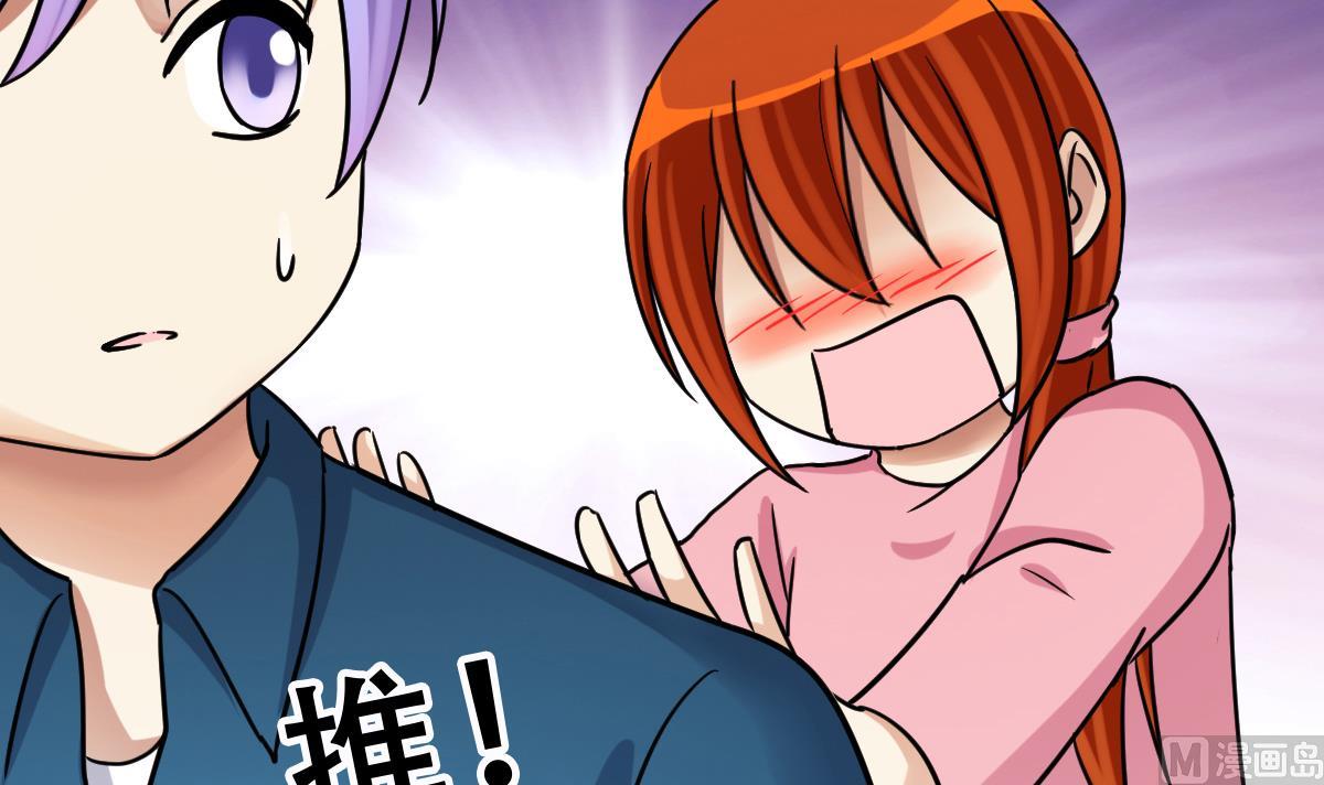 第248话 影帝误会 2-第249话