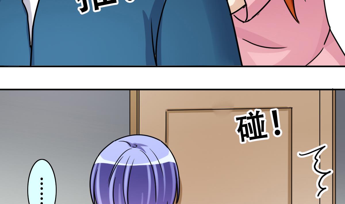 第248话 影帝误会 2-第249话