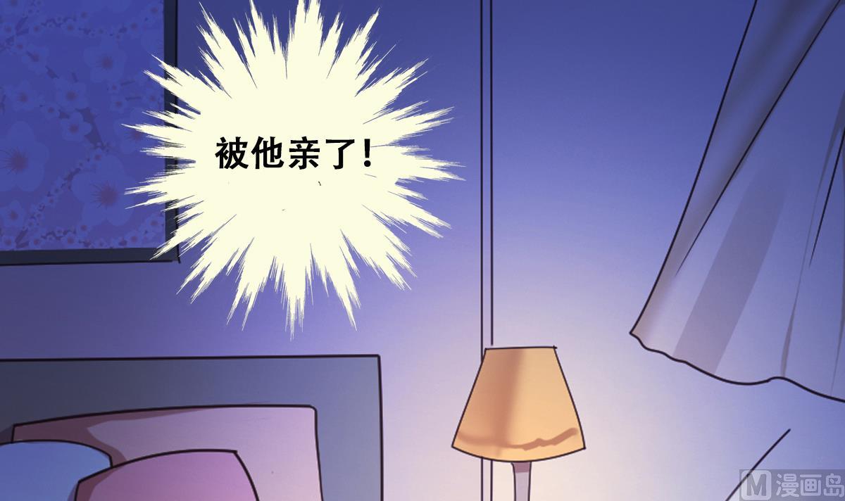 第248话 影帝误会 2-第249话