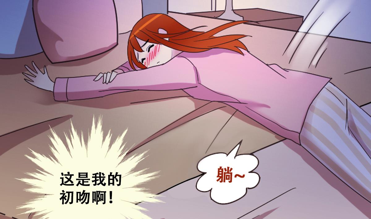 第248话 影帝误会 2-第249话