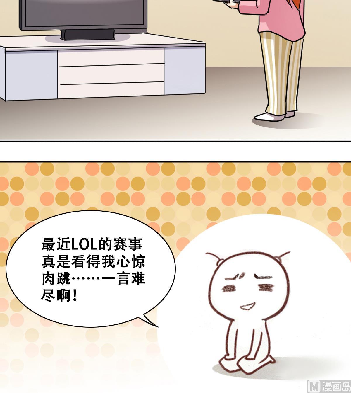 第248话 影帝误会 2-第249话