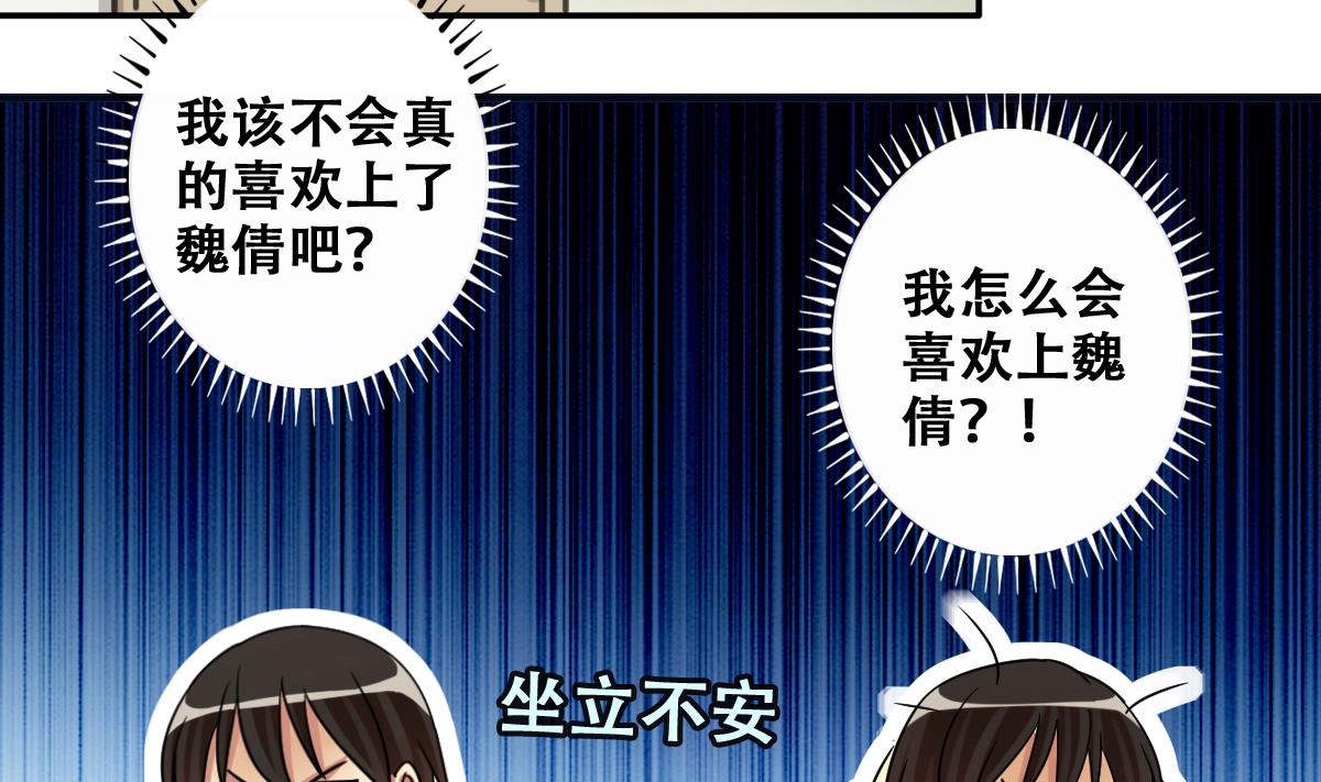第248话 影帝误会 2-第249话