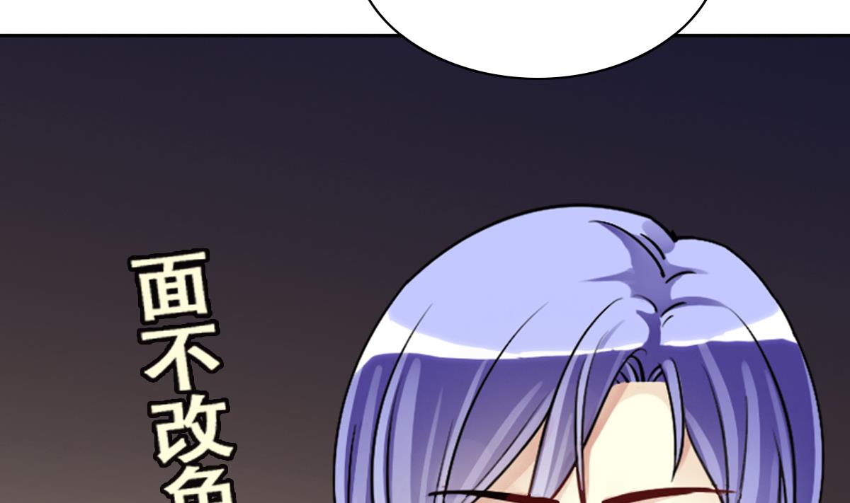 第250话 变异多肉 1-第251话