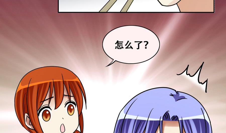 第252话 变异多肉3-第253话