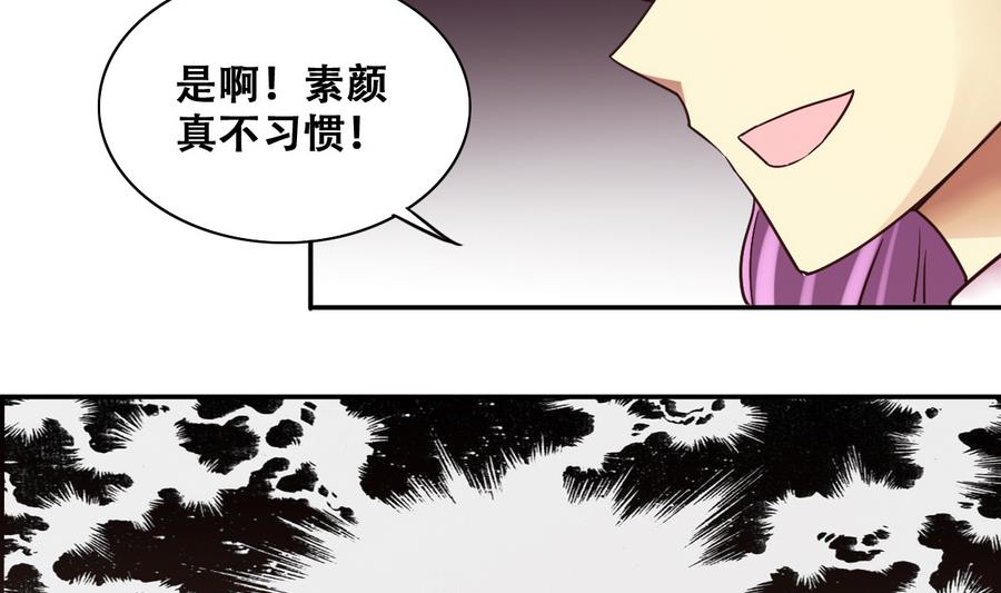 第254话 魏倩生病-第255话