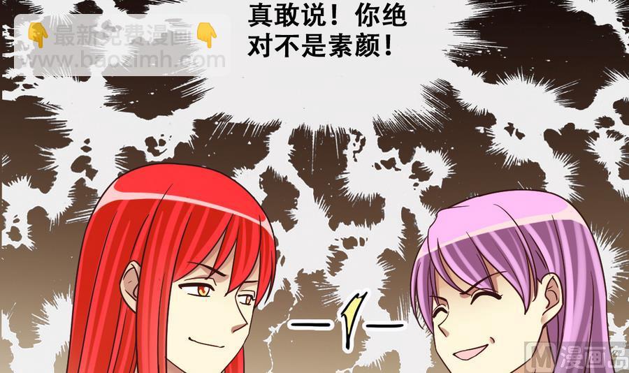 第254话 魏倩生病-第255话