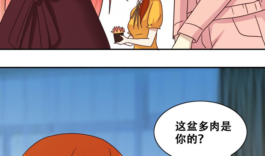 第254话 魏倩生病-第255话