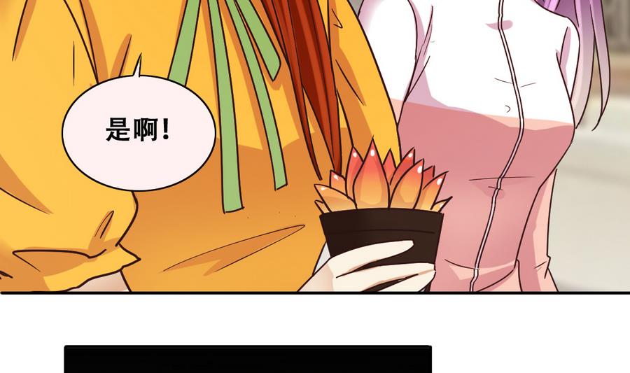 第254话 魏倩生病-第255话