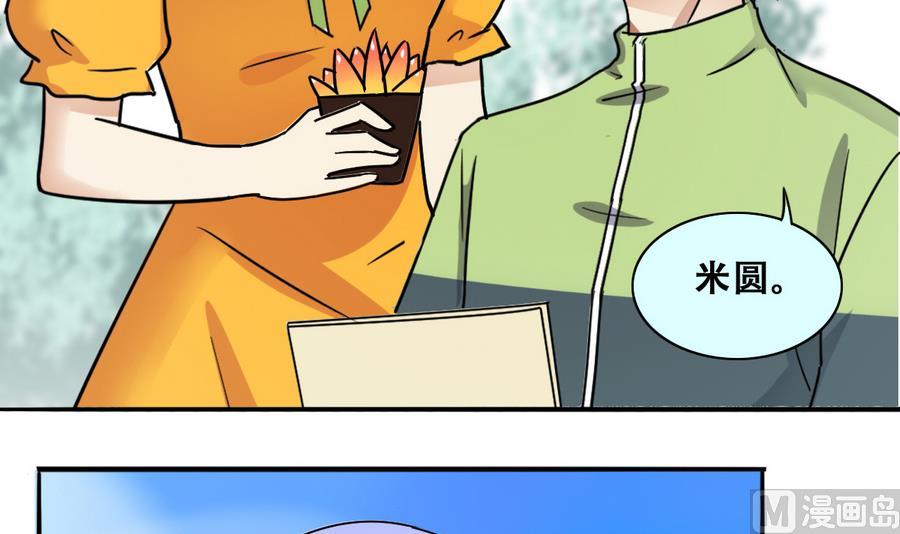 第254话 魏倩生病-第255话