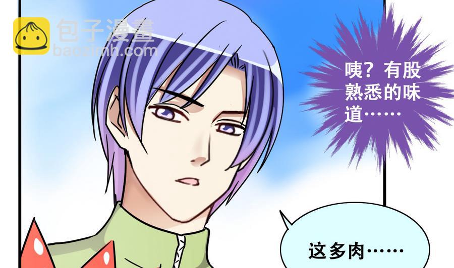 第254话 魏倩生病-第255话