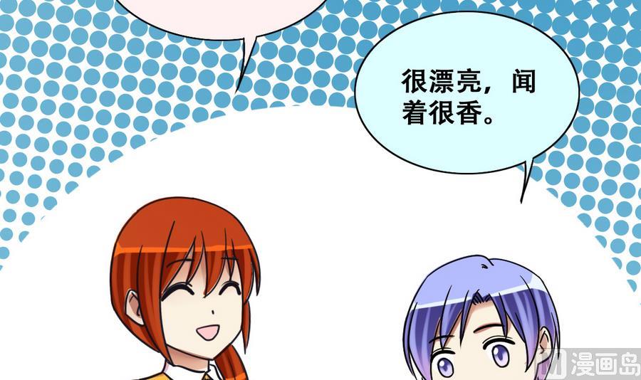 第254话 魏倩生病-第255话