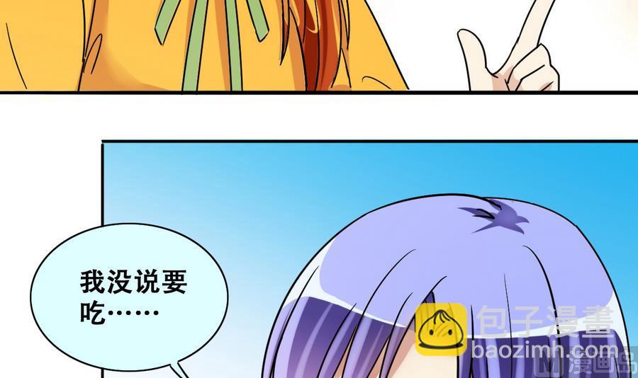 第254话 魏倩生病-第255话