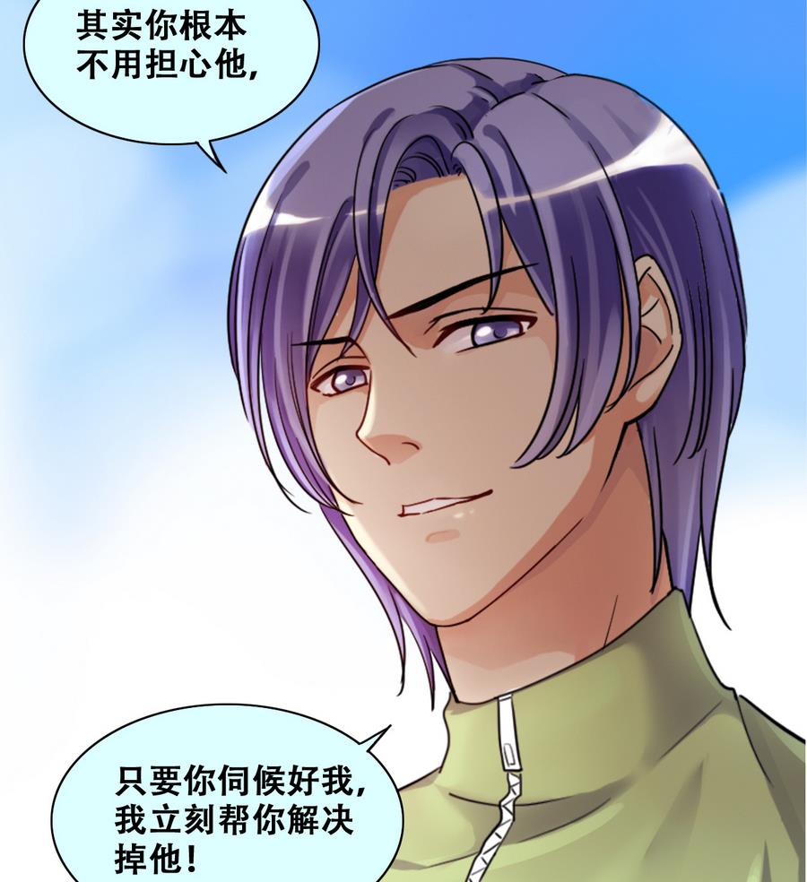 第254话 魏倩生病-第255话