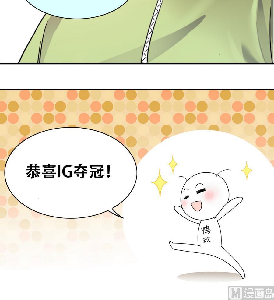 第254话 魏倩生病-第255话
