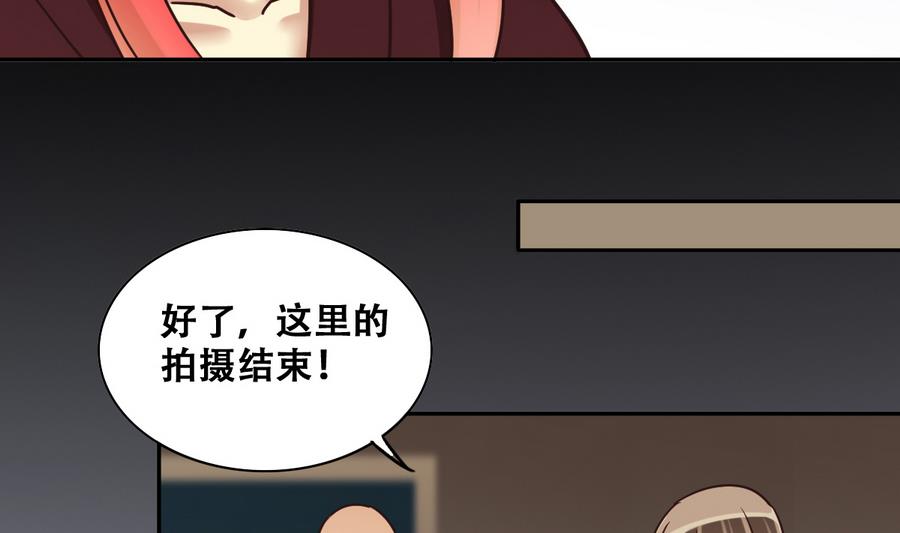 第254话 魏倩生病-第255话