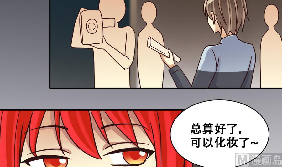 第254话 魏倩生病-第255话