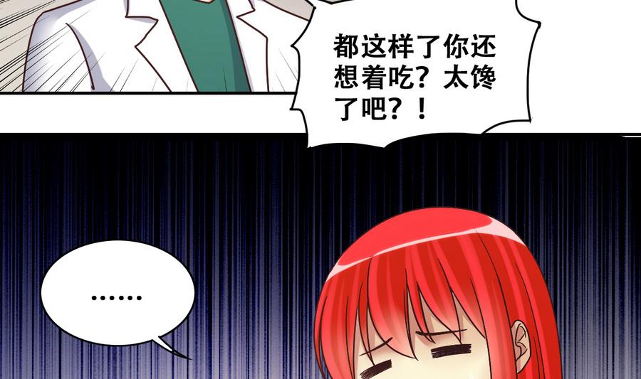 第256话 奥焦父母 1-第257话