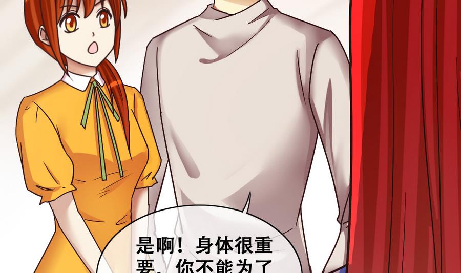 第256话 奥焦父母 1-第257话
