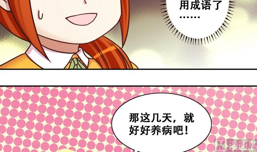 第256话 奥焦父母 1-第257话