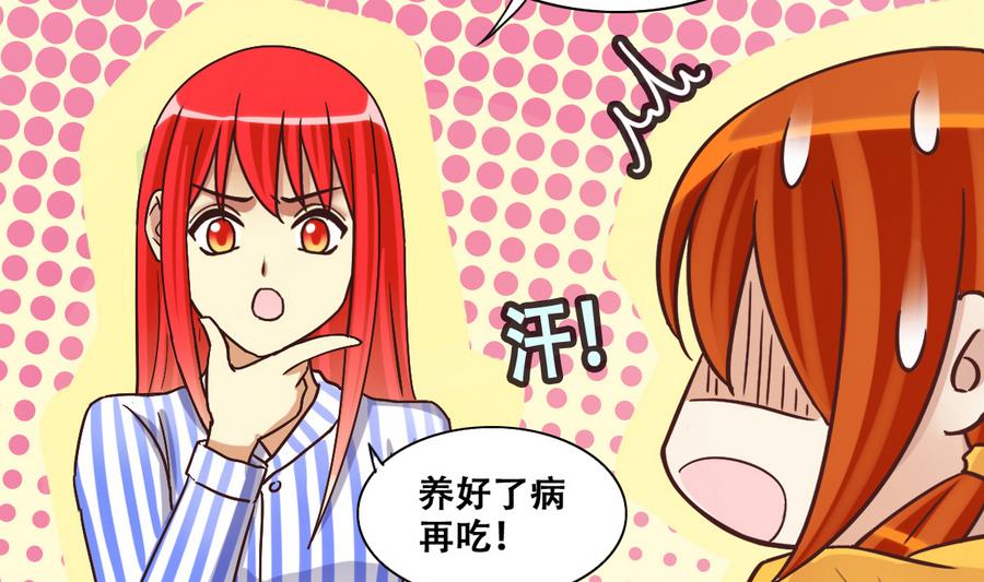第256话 奥焦父母 1-第257话