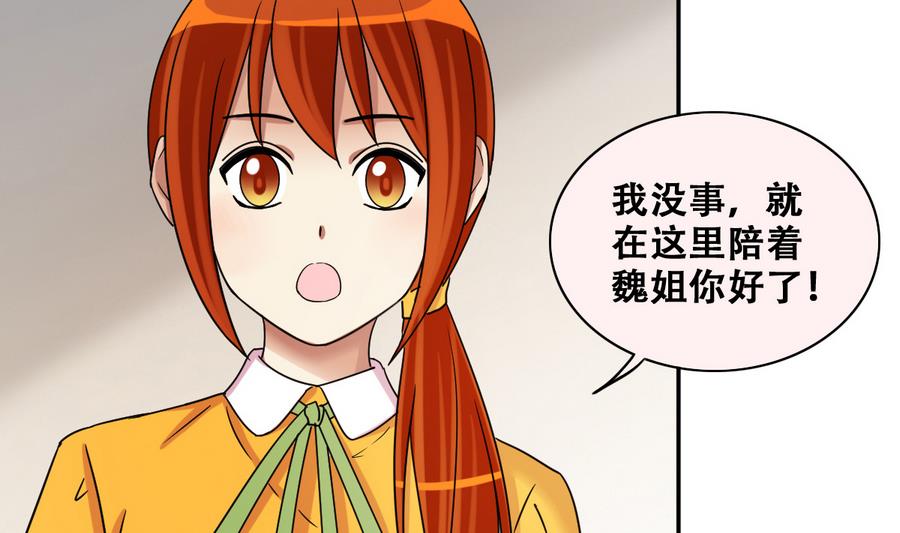 第256话 奥焦父母 1-第257话
