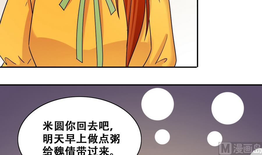 第256话 奥焦父母 1-第257话