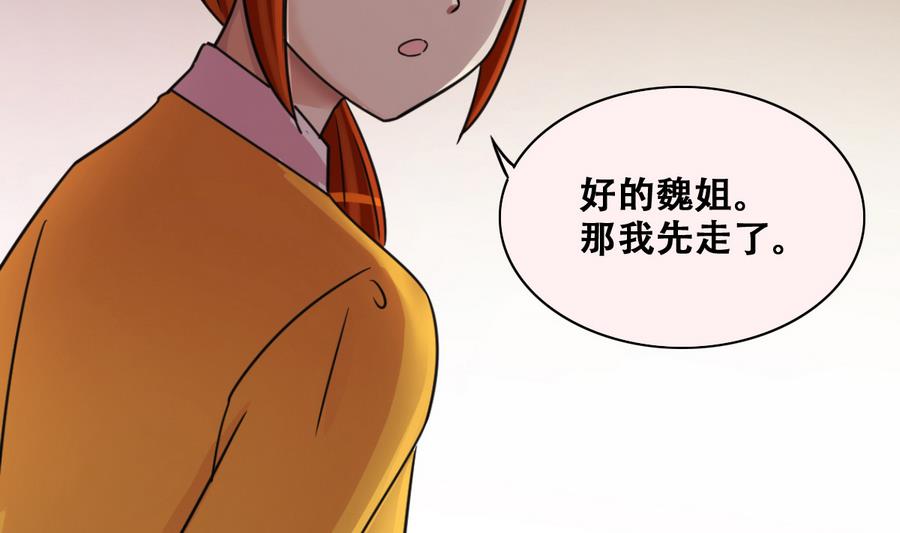 第256话 奥焦父母 1-第257话