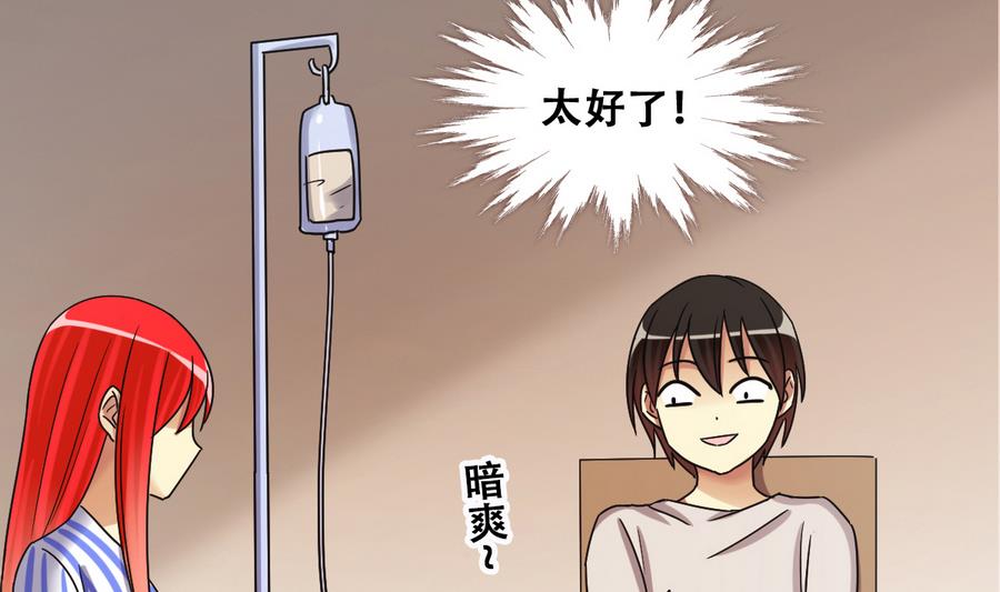第256话 奥焦父母 1-第257话