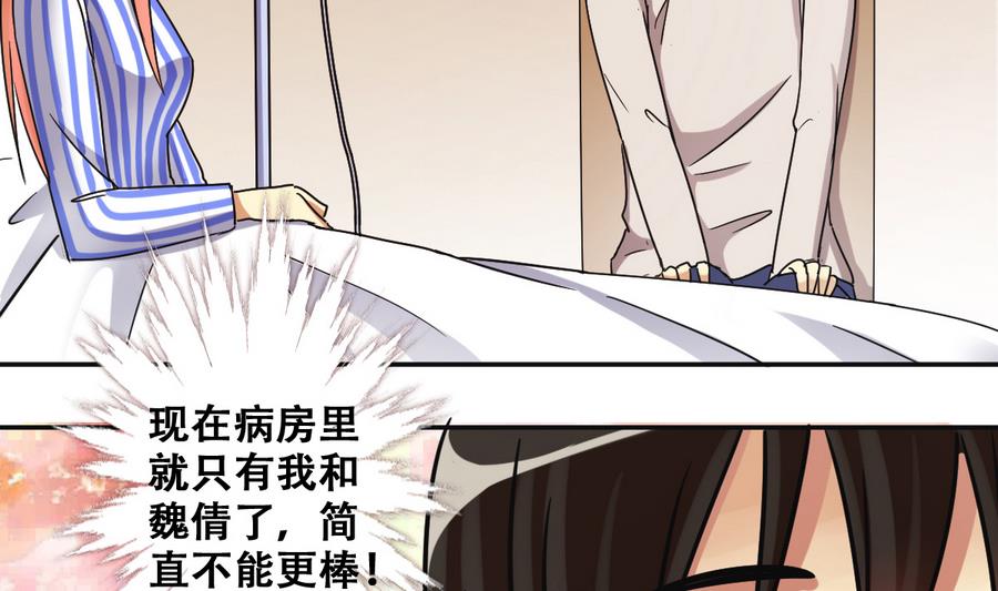 第256话 奥焦父母 1-第257话