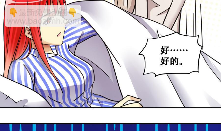 第256话 奥焦父母 1-第257话