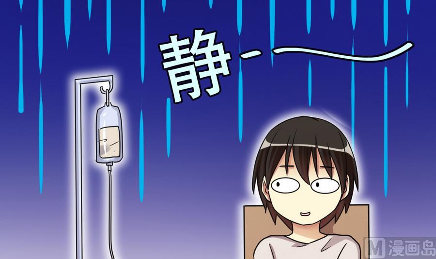 第256话 奥焦父母 1-第257话