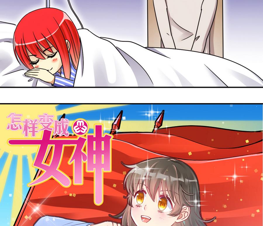 第256话 奥焦父母 1-第257话