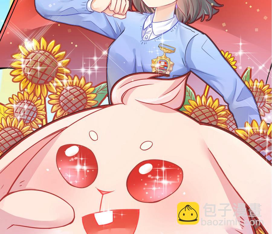 第256话 奥焦父母 1-第257话