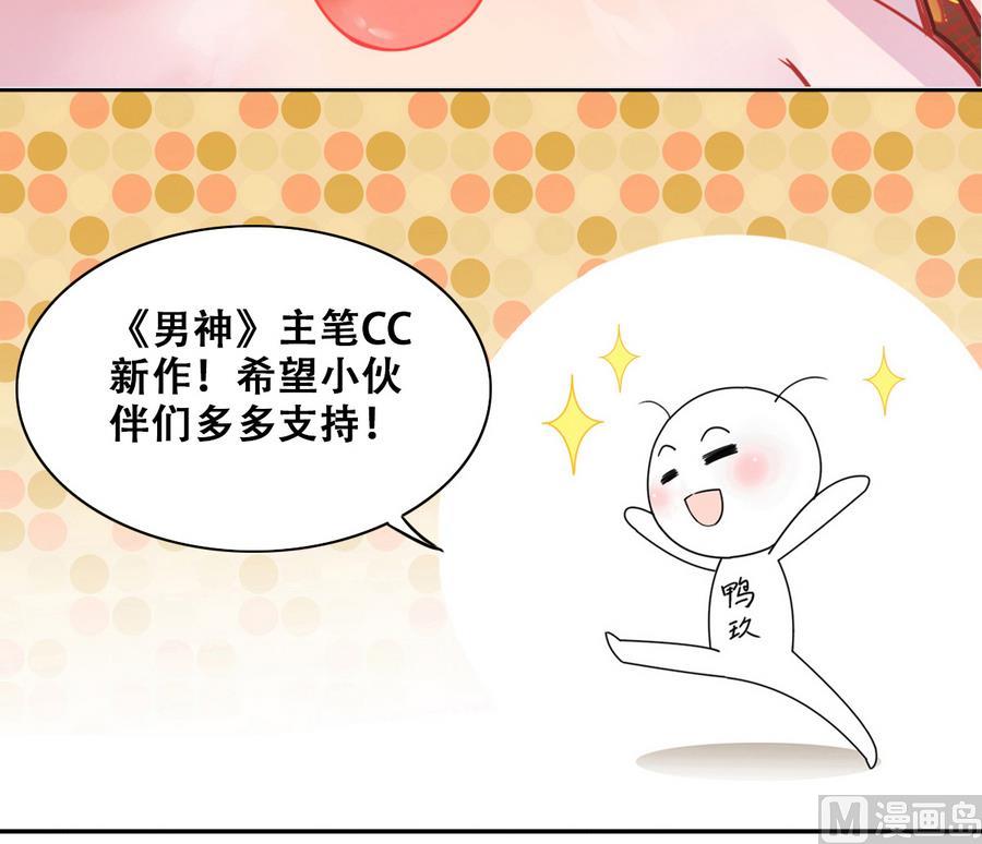 第256话 奥焦父母 1-第257话