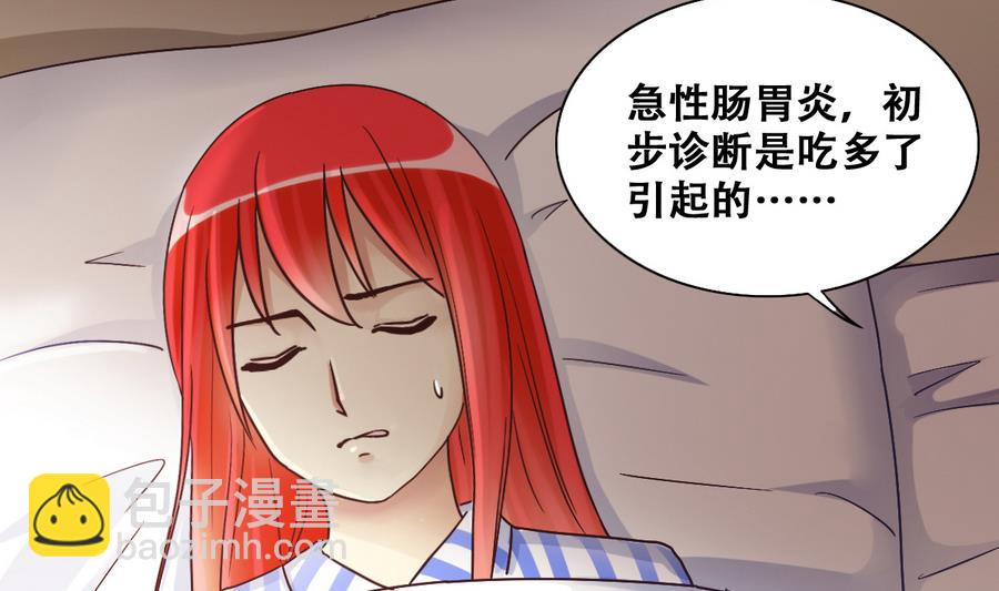 第256话 奥焦父母 1-第257话