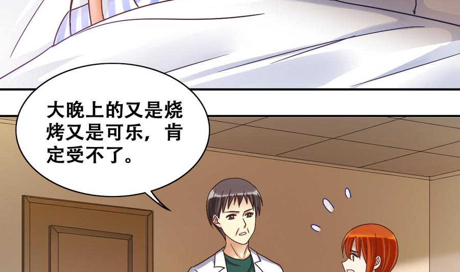 第256话 奥焦父母 1-第257话