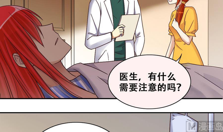 第256话 奥焦父母 1-第257话