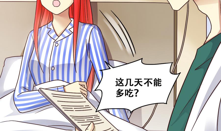 第256话 奥焦父母 1-第257话
