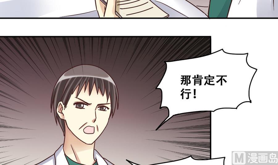 第256话 奥焦父母 1-第257话