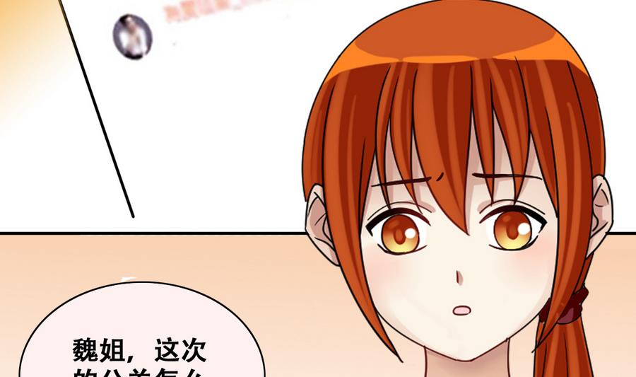 第258话 焦奥父母 3-第259话