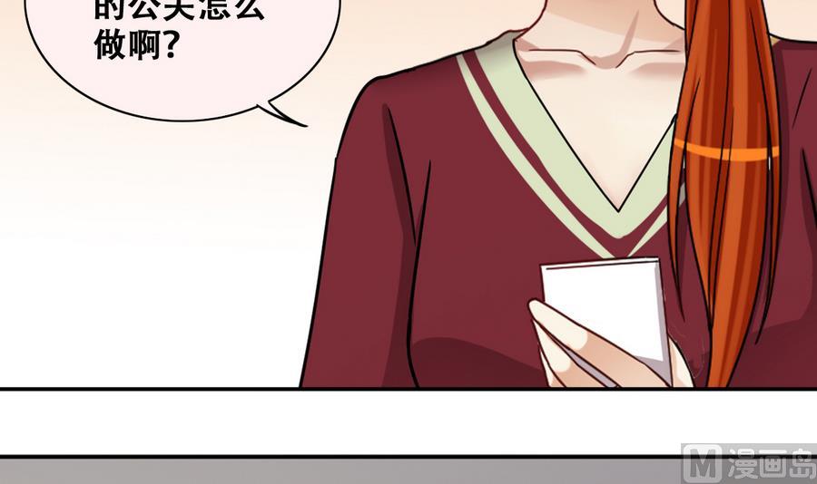 第258话 焦奥父母 3-第259话