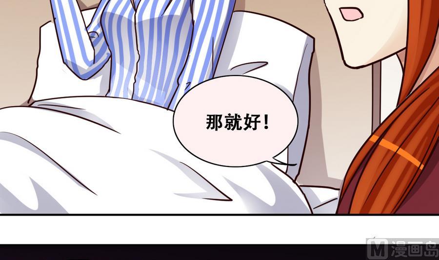 第258话 焦奥父母 3-第259话