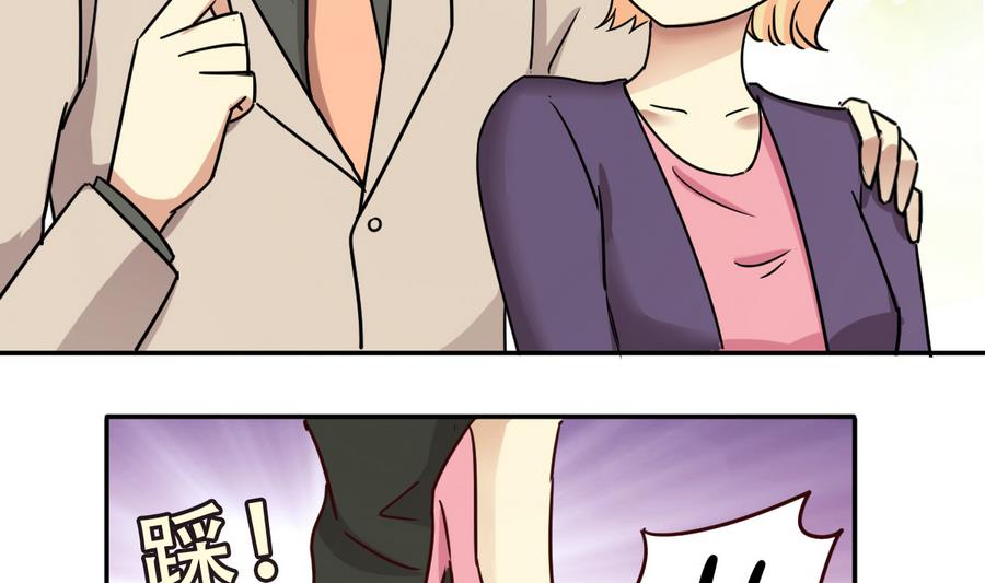 第258话 焦奥父母 3-第259话