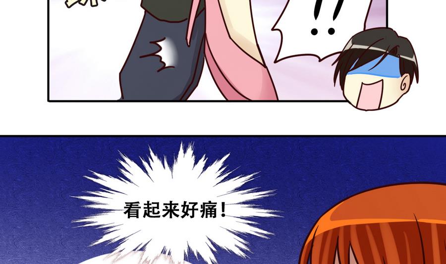 第258话 焦奥父母 3-第259话