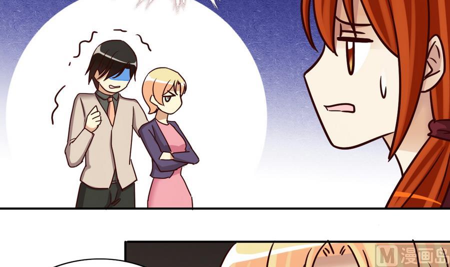 第258话 焦奥父母 3-第259话