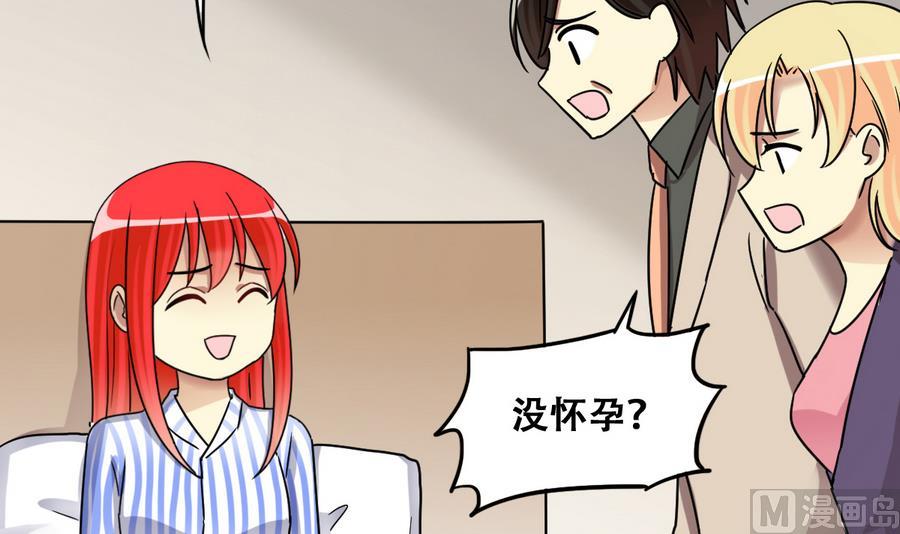 第258话 焦奥父母 3-第259话