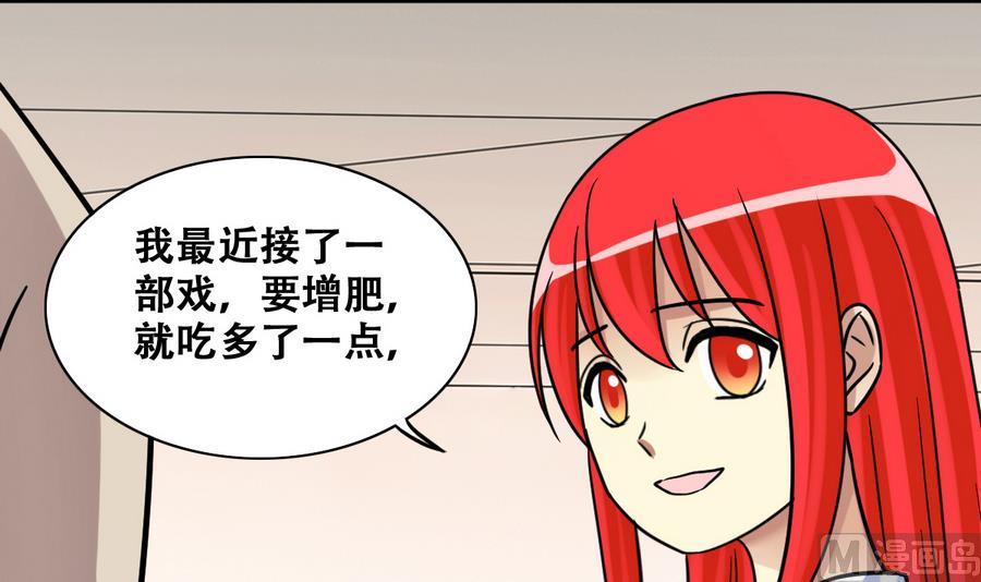 第258话 焦奥父母 3-第259话